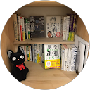 蛯原隆成 蛯原隆成