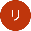 リオネル リオネル