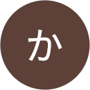 前田かれん 前田かれん