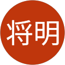 天野将明 天野将明