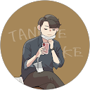 たのうえこうすけ たのうえこうすけ