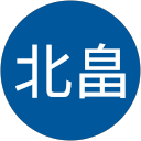 康太北畠 康太北畠