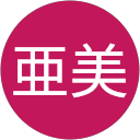 鍋谷亜美 鍋谷亜美