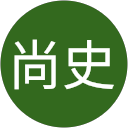 池田尚史 池田尚史