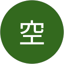 原田空 原田空