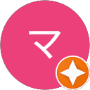 マーライオン マーライオン