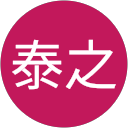 服部泰之 服部泰之