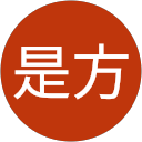 是方真悠子 是方真悠子