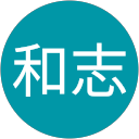 東浦和志 東浦和志