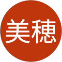 北河美穂 北河美穂