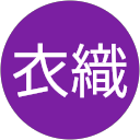 渡部衣織 渡部衣織