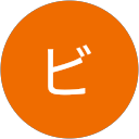 虹のビオレッタ